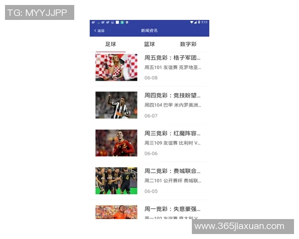 体球网足球即时比分手机版让你随时掌握最新赛事动态与比分信息 体球网足球即时比分手机版让你随时掌握最新赛事动态与比分信息