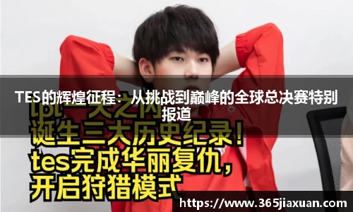 金年会诚信至上