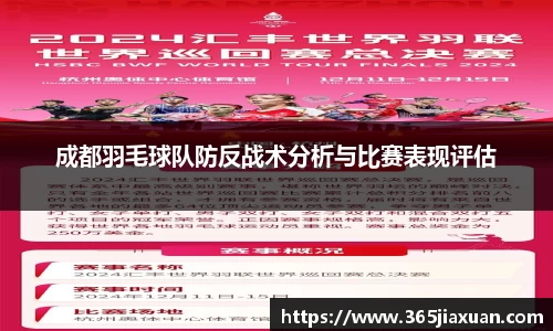 金年会