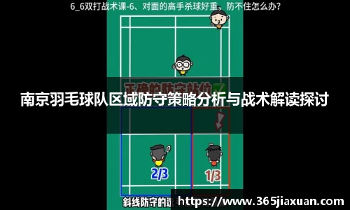 jinnianhui金年会