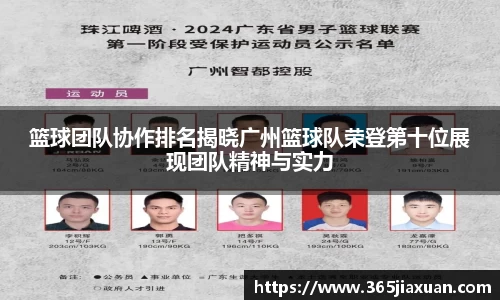 金年会诚信至上