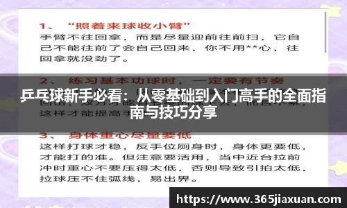 jinnianhui金年会