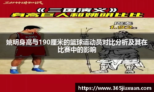 jinnianhui金年会