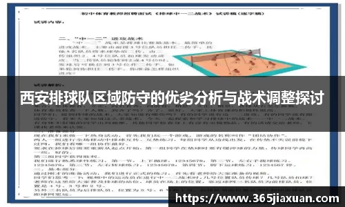 金年会诚信至上
