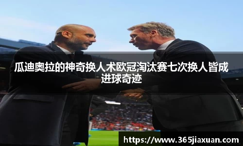 jinnianhui金年会