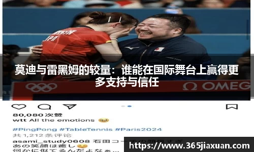 金年会体育