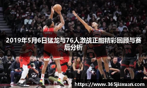 金年会体育