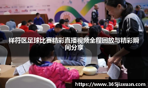 jinnianhui金年会