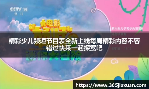 金年会