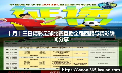 jinnianhui金年会