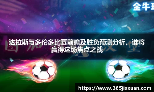 jinnianhui金年会