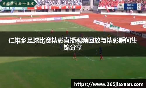金年会体育