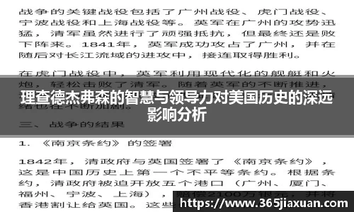 金年会诚信至上